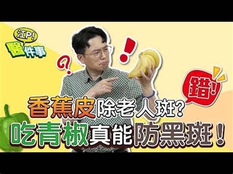 手長黑斑|【手長黑斑】手長黑斑恐是癌症徵兆！教你輕鬆辨別與5大消除黑。